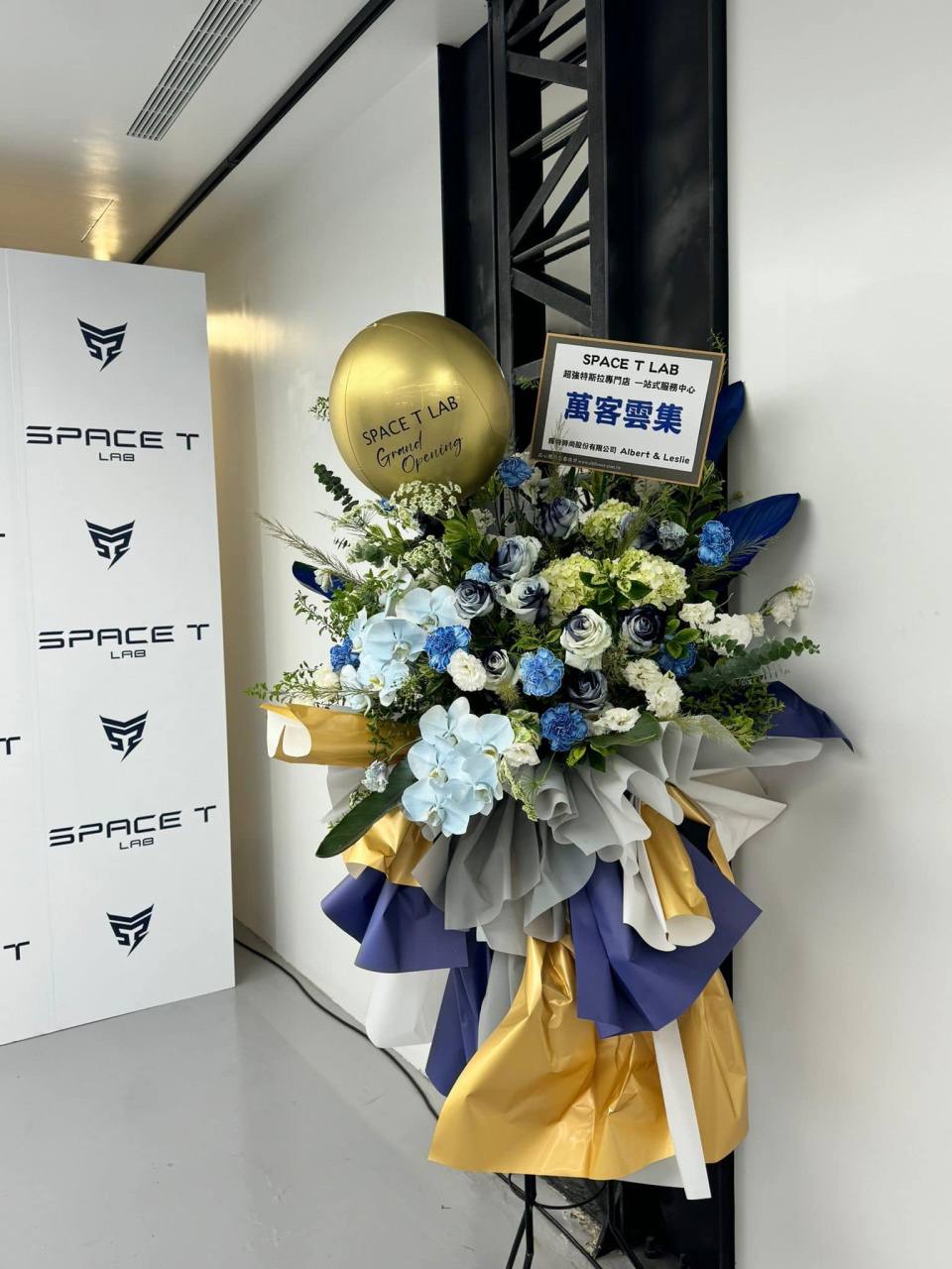 金屬氣球高架花籃-實拍圖片