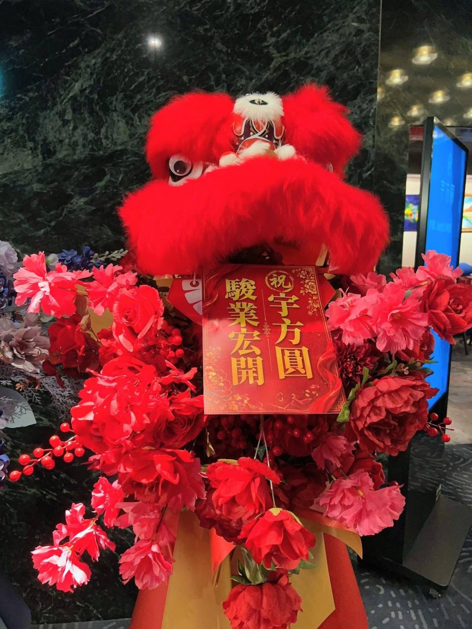 祥獅的祝褔大器祝賀花禮-實拍圖片