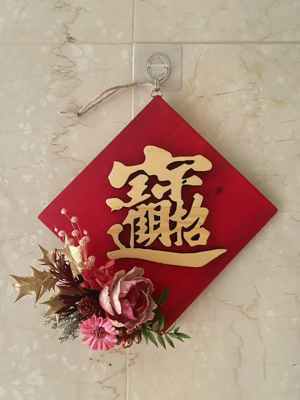 檜木永生花斗方/招財進寶/開幕花禮/祝賀花禮-實拍圖片