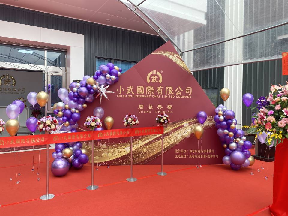 婚禮 開幕 活動 佈置統包-實拍圖片