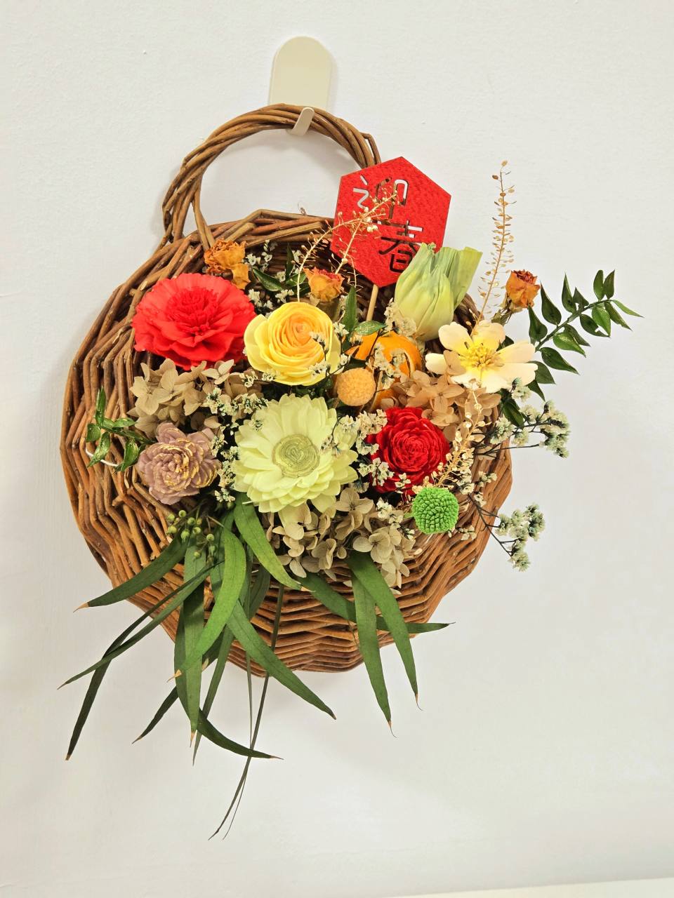 喜蛇臨門-永生柑橘柳編籃壁掛花禮-實拍圖片