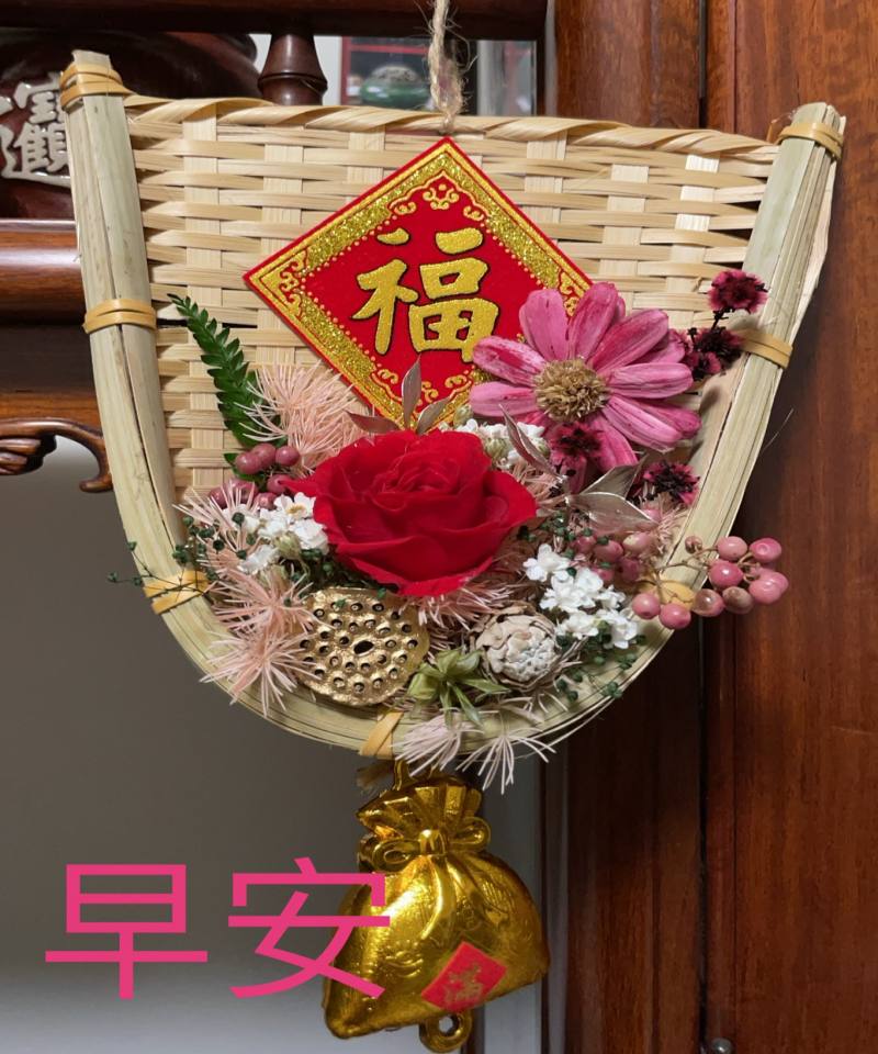 除舊迎新日今斗金-實拍圖片