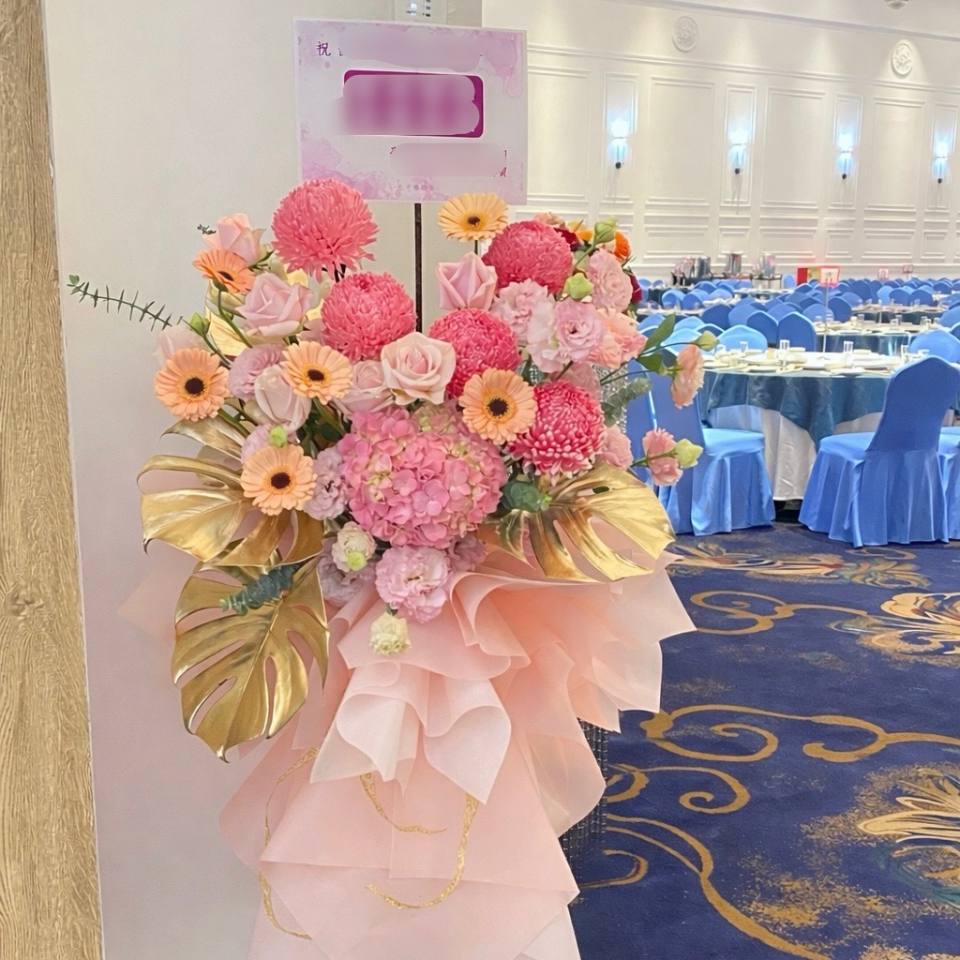 粉金榮耀 開幕 典禮活動花籃-實拍圖片