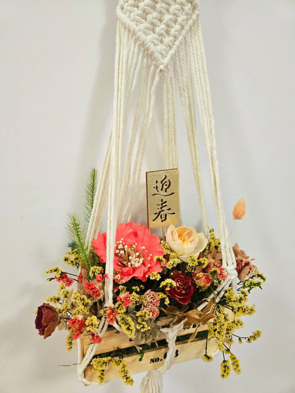 手工編織網兜-迎春永生盆花（整組）-實拍圖片