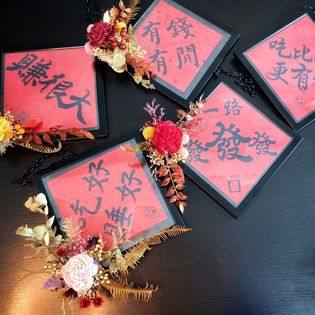 紅寶石女孩｜乾燥花束-實拍圖片