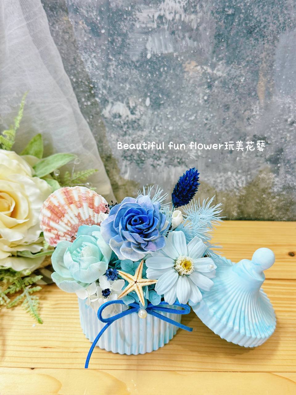 「夏日海洋永生擴香花」-實拍圖片