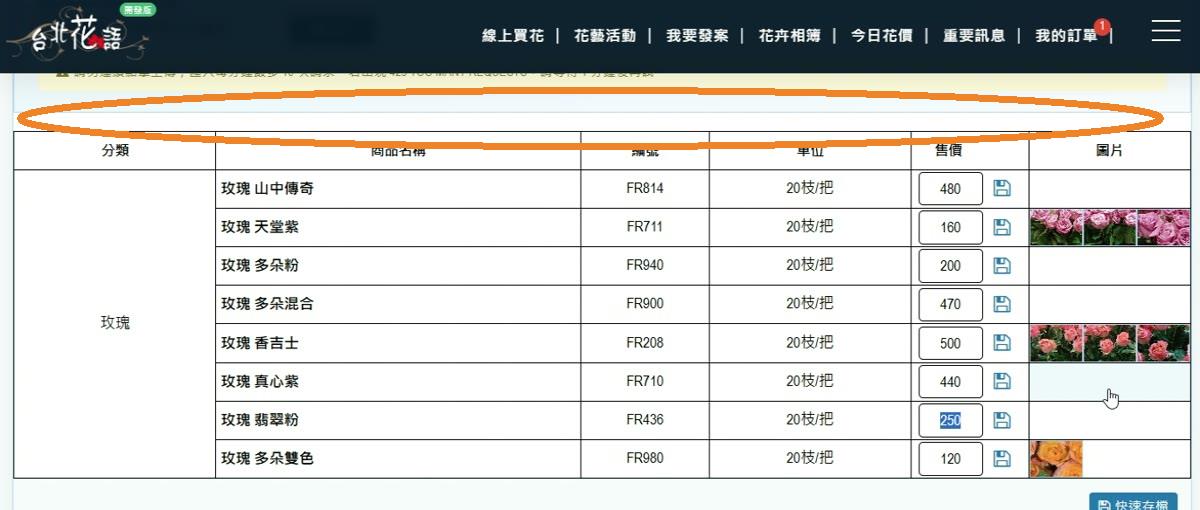 步驟 24:查看匯入結果